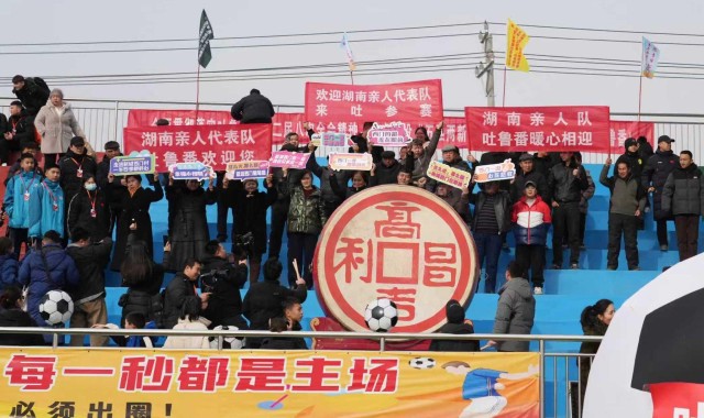 APP下载-新疆第四届“吐鲁番贺岁杯”全疆青少年足球邀请赛开幕